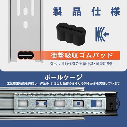 ToBeGreat スライドレール 400MM 3段 取り外し可能 幅45MM ベアリング レール 引き出し レール 引き出しスライドレール 側 |  | 05