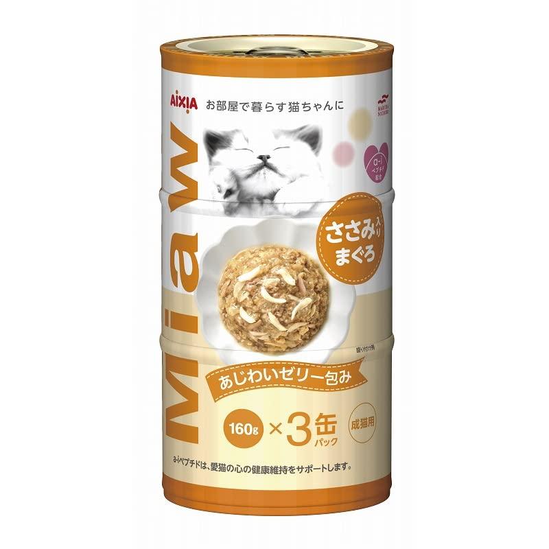 アイシア ミャウミャウ MiawMiaw 3P 160g×3缶パック 4種×1パック （計4