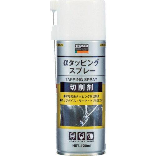 トラスコ中山TRUSCO αタッピングスプレー 難削材用 420ml ALP-TS | 
