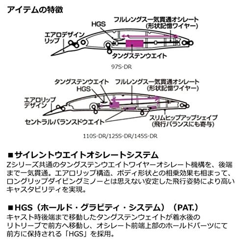 ダイワDAIWA ショアラインシャイナーZ セットアッパー 125S-DR ライムチャートコノシロ ルアー |  | 02