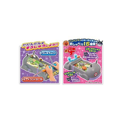 アンパンマン ミュージアムシリーズ そうじゅうGOGOだだんだん |  | 02