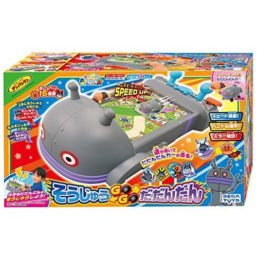 アンパンマン ミュージアムシリーズ そうじゅうGOGOだだんだん |  | 05