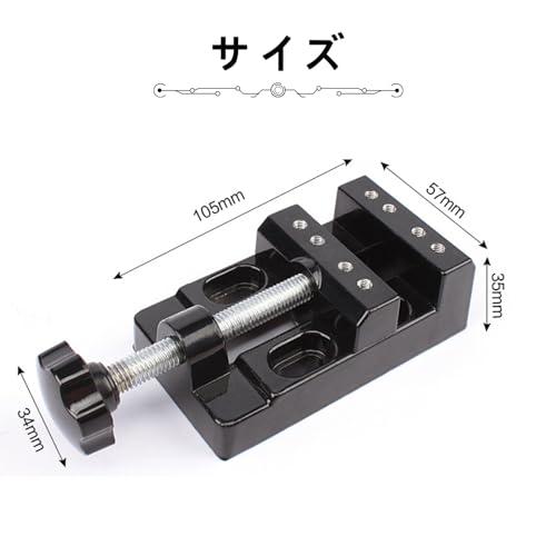 YINKE まんりき 小型 卓上 万力 ミニ しっかり固定 バイス 細かい作業に大活躍 作業効率アップ 取り付け簡単 アクセサリー 工具 |  | 01