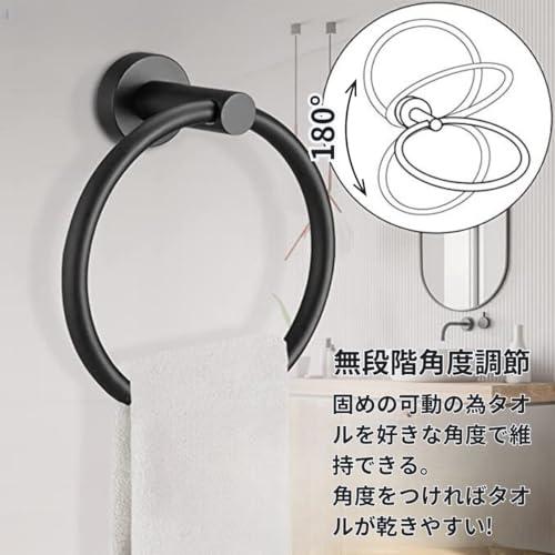 タオルリング タオル掛け ステンレス アンティーク タオルハンガー トイレ バスルームアクセサリー キッチン 浴室 壁掛け ネジ付き 14.5c |  | 02