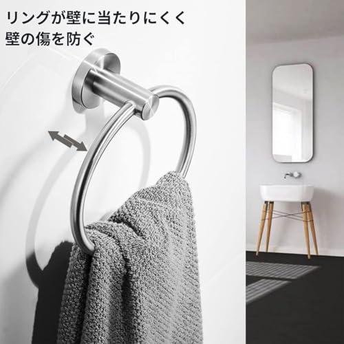 タオルリング タオル掛け ステンレス アンティーク タオルハンガー トイレ バスルームアクセサリー キッチン 浴室 壁掛け ネジ付き 14.5c |  | 03