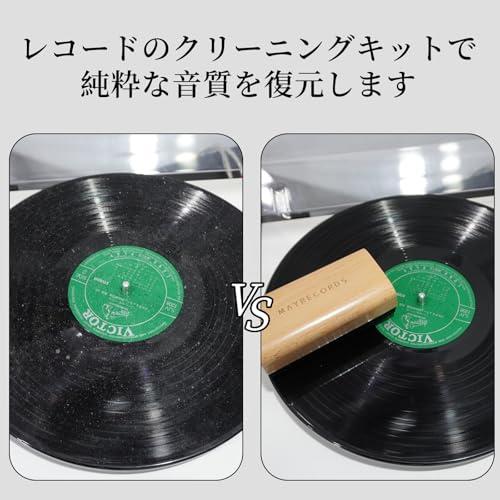 MayRecords レコード専用クリーニングセット 静電気除去 4点セット 木製ベルベットブラシ レコード液100ml 針クリーナー 補助ブラ |  | 05