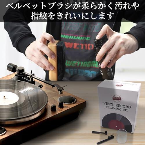 MayRecords レコード専用クリーニングセット 静電気除去 4点セット 木製ベルベットブラシ レコード液100ml 針クリーナー 補助ブラ |  | 06