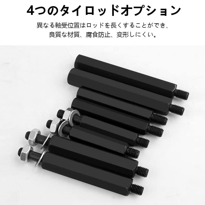 aleawol ベアリングセパレーター 14点セット 品質のアップグレード ベアリングプーラー 5トンの容量爪掛け式 ギヤプーラー ベアリング外 |  | 03