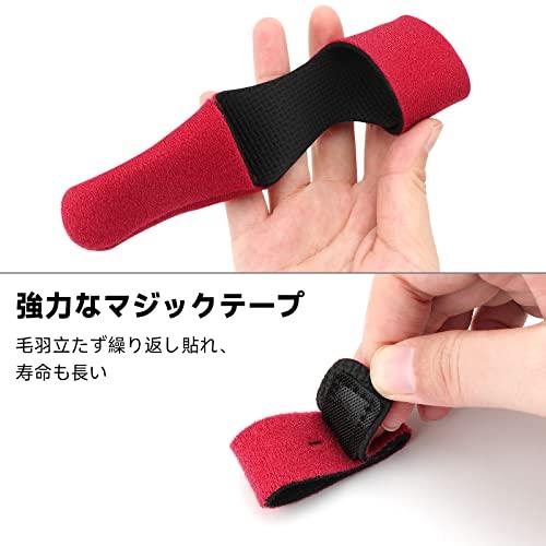 サンライクSANLIKE ロッドチップカバー ロッドベルト トップカバー ガイドカバー 折れ防止 穂先保護 レッド（３本入り） |  | 02