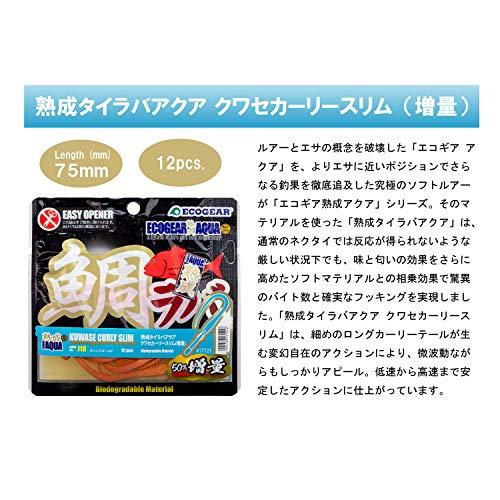 マルキュー エコギア 熟成 鯛ラバアクア 増量 クワセカーリースリム J08 赤エビ |  | 01