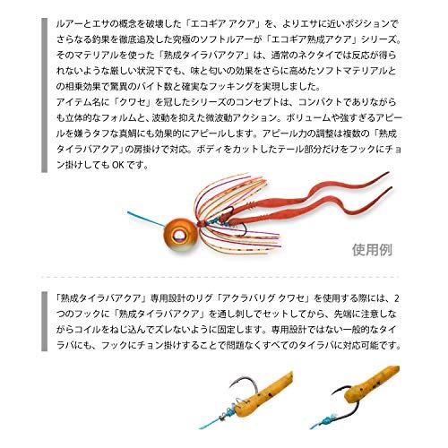 マルキュー エコギア 熟成 鯛ラバアクア 増量 クワセカーリースリム J08 赤エビ |  | 02