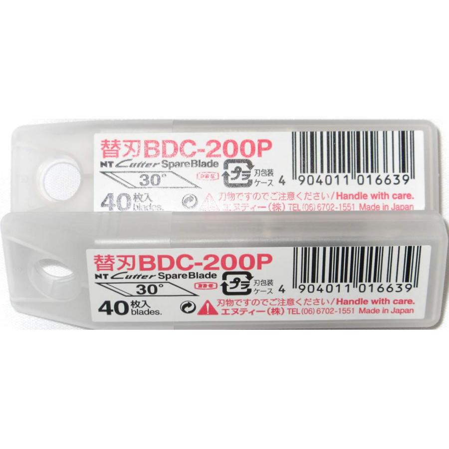 エヌティー NT カッター 替刃 BDC-200P（40枚入） × 2個セット | 