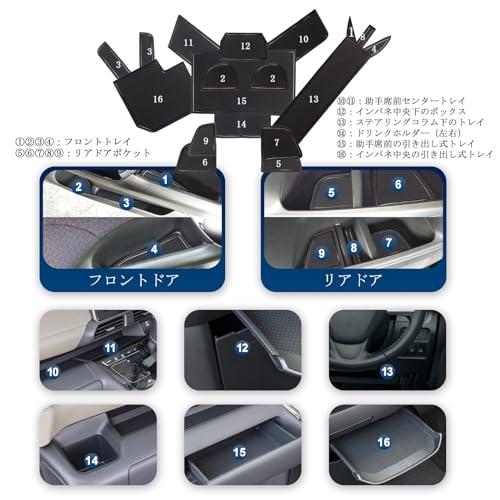 RUIYA日産 ルークス B40系 B44A/B45A/B47A/B48A ドアポケットマット インテリア ラバーマット コンソールマット 滑り |  | 02