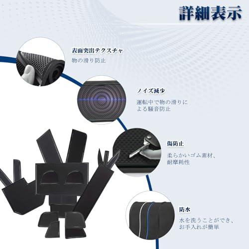 RUIYA日産 ルークス B40系 B44A/B45A/B47A/B48A ドアポケットマット インテリア ラバーマット コンソールマット 滑り |  | 05