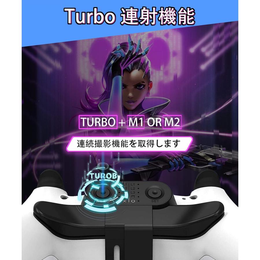 2023年度 PS4 背面ボタンアタッチメントPS4 コントローラー用 背面パドル ブラック 簡単設定 リコイル制御 連射 ターボ 機能ボタンの |  | 04