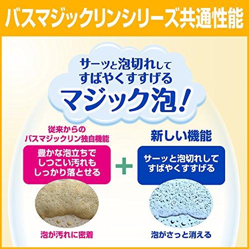 業務用 浴室用洗剤バスマジックリン 4.5L花王プロフェッショナルシリーズ |  | 03