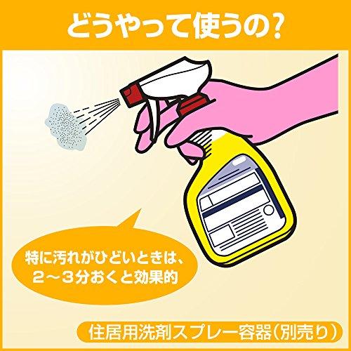 業務用 浴室用洗剤バスマジックリン 4.5L花王プロフェッショナルシリーズ |  | 05