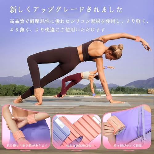 アンクルウェイト 2個セット 磁気 足首 手首 重り おもり 筋トレ ウェイト リスト 約1kg 0.5kg×2 シリコン製（防水） 滑りにくい |  | 03