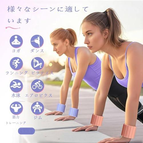 アンクルウェイト 2個セット 磁気 足首 手首 重り おもり 筋トレ ウェイト リスト 約1kg 0.5kg×2 シリコン製（防水） 滑りにくい |  | 05