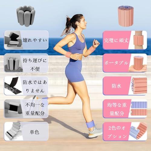 アンクルウェイト 2個セット 磁気 足首 手首 重り おもり 筋トレ ウェイト リスト 約1kg 0.5kg×2 シリコン製（防水） 滑りにくい |  | 07