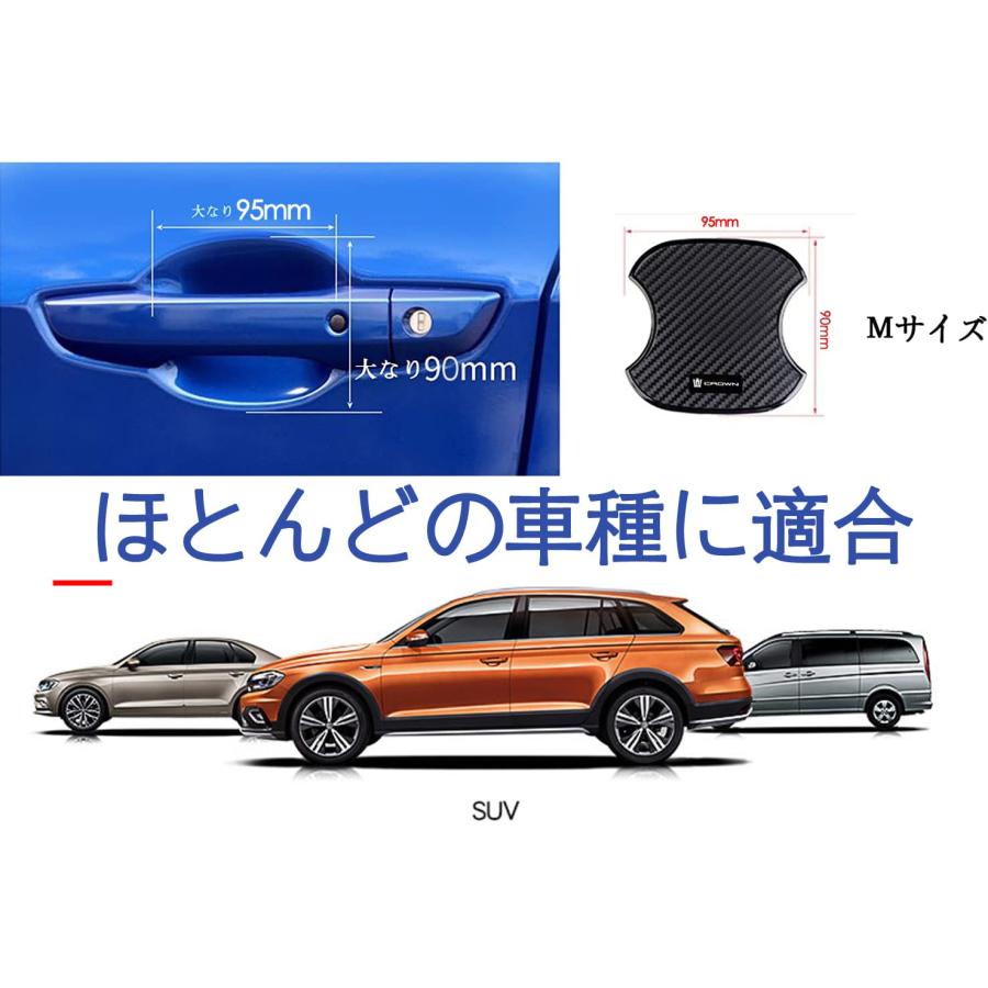ドアハンドルプロテクター クラウン 220系 210系 200系 180系 170系 車用 カーボン ドアノブ ガード 傷防止 4枚入り M ク |  | 04