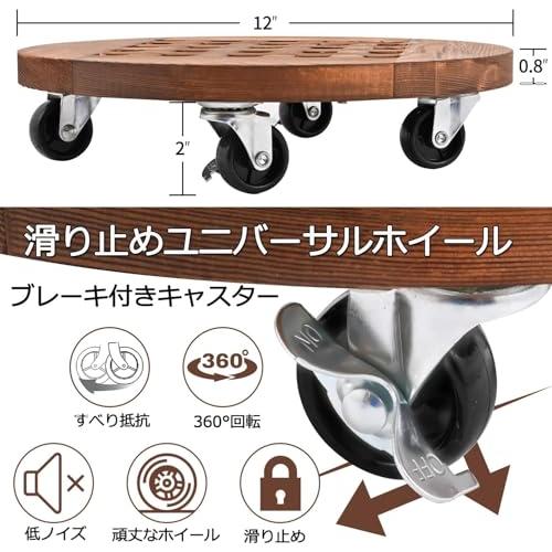 植木鉢台 鉢置台 木製 観葉植物 キャスター付き 花台 丸形 直径25センチ 8号鉢用 360°回転 ストッパー付き ガーデニング 庭用 移動便 |  | 01