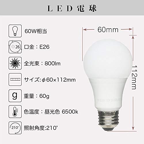 Dotoy クリップライト led E26 led 電球付き 60w形相当 800lm 9W 昼光色 広配光 中間スイッチ付き 350°回転 読 |  | 02