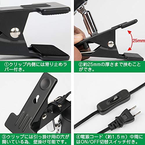 Dotoy クリップライト led E26 led 電球付き 60w形相当 800lm 9W 昼光色 広配光 中間スイッチ付き 350°回転 読 |  | 03