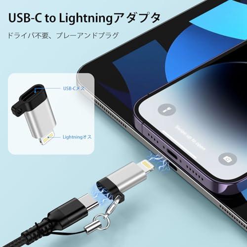 Ocbuo Type Cからライトニング変換 防紛失ストラップ付 タイプC Lightning変換アダプタ 27WPD急速充電/高速データ転送 |  | 01