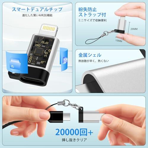 Ocbuo Type Cからライトニング変換 防紛失ストラップ付 タイプC Lightning変換アダプタ 27WPD急速充電/高速データ転送 |  | 02