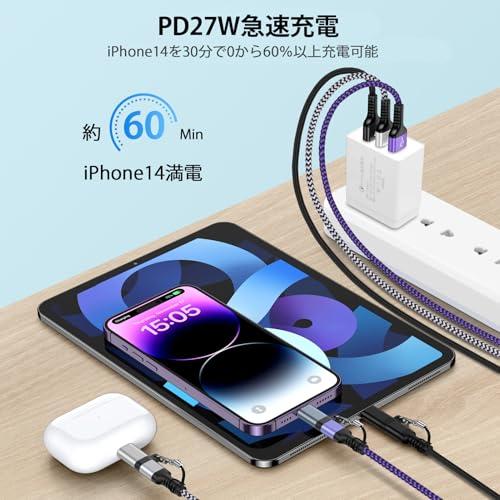 Ocbuo Type Cからライトニング変換 防紛失ストラップ付 タイプC Lightning変換アダプタ 27WPD急速充電/高速データ転送 |  | 04