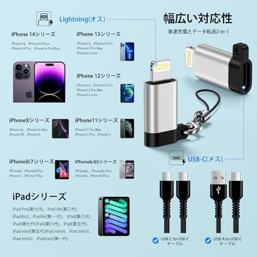 Ocbuo Type Cからライトニング変換 防紛失ストラップ付 タイプC Lightning変換アダプタ 27WPD急速充電/高速データ転送 |  | 05