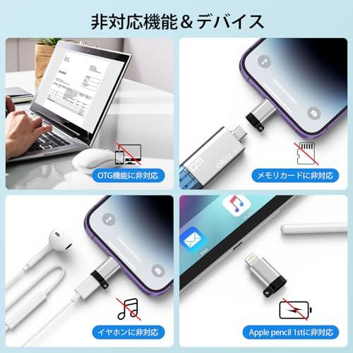 Ocbuo Type Cからライトニング変換 防紛失ストラップ付 タイプC Lightning変換アダプタ 27WPD急速充電/高速データ転送 |  | 06