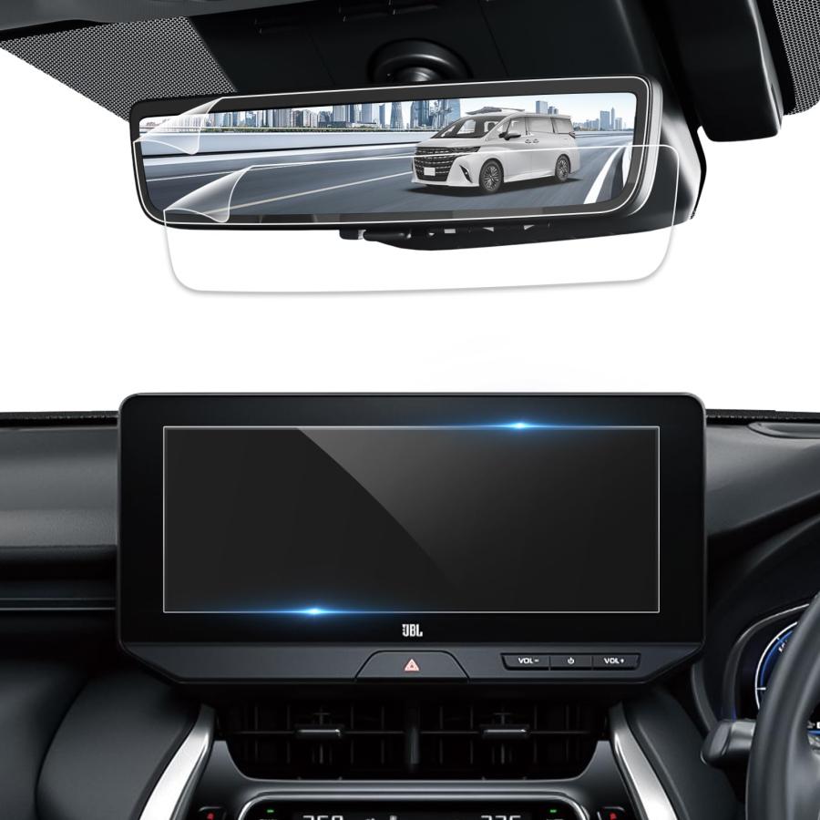 LANTU トヨタ ハリアー 80系 用 デジタルインナーミラー+ ナビフィルム セット 超低反射 ARフィルム+ガラスフィルム ディスプレイ用 | 