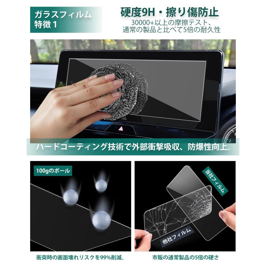 LANTU トヨタ ハリアー 80系 用 デジタルインナーミラー+ ナビフィルム セット 超低反射 ARフィルム+ガラスフィルム ディスプレイ用 |  | 02