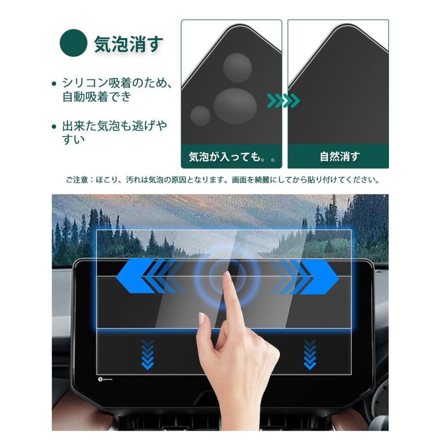 LANTU トヨタ ハリアー 80系 用 デジタルインナーミラー+ ナビフィルム セット 超低反射 ARフィルム+ガラスフィルム ディスプレイ用 |  | 05