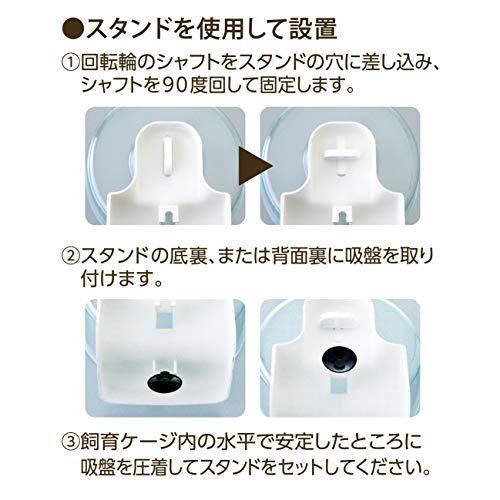 GEX ジェックス Harmony ハーモニーホイール 静音べアリング構造 クリアカラー ハムスター・小動物用 17cm |  | 04