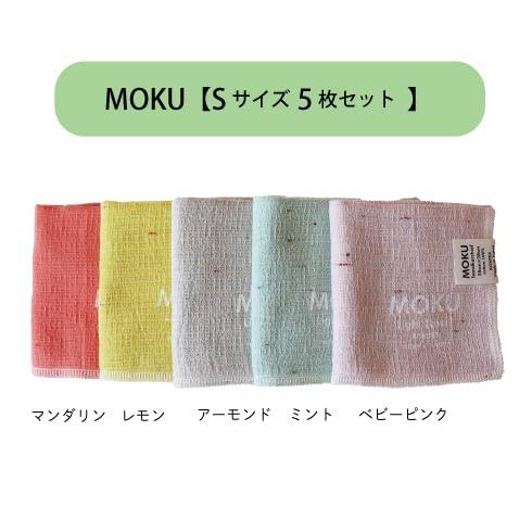 コンテックス MOKU 59717-90ハンカチ 5枚セットマンダリン/レモン/アーモンド/ミント/ベビーピンク |  | 01