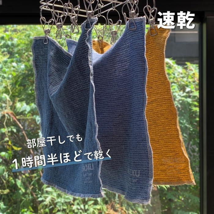 コンテックス MOKU 59717-90ハンカチ 5枚セットマンダリン/レモン/アーモンド/ミント/ベビーピンク |  | 03