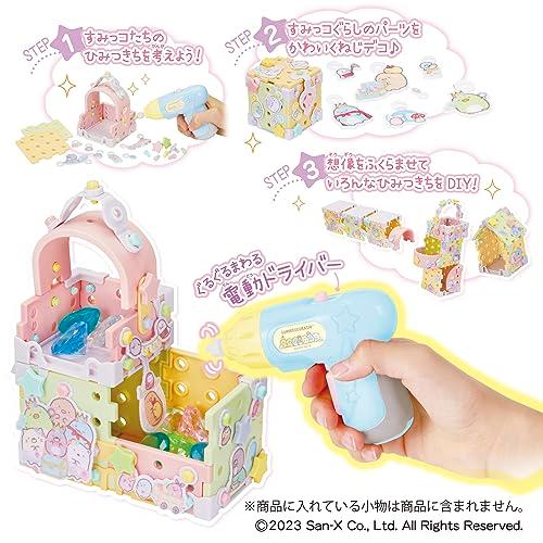 雑貨屋ひみつきち　⑤ San-X サンエックス キャラミックス ピルケース リラックマ