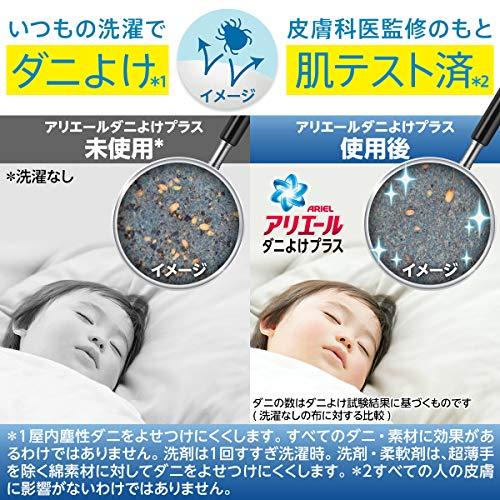 アリエール ファブリックスプレー 布用 ダニよけプラス 本体 320mL |  | 05