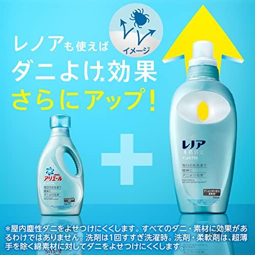 アリエール ファブリックスプレー 布用 ダニよけプラス 本体 320mL |  | 06