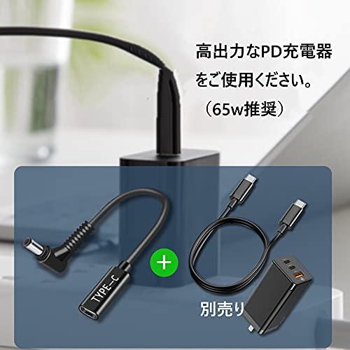 fine-R タイプC USB-C 入力 DC 6.5×4.4mm 変換 主に SONY/富士通など ノートパソコン AC PD 充電 TYPE |  | 02