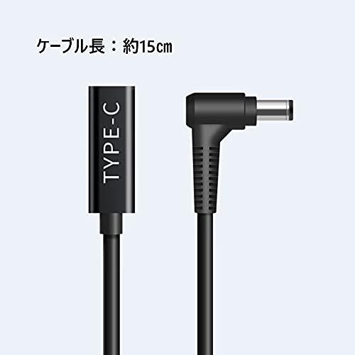 fine-R タイプC USB-C 入力 DC 6.5×4.4mm 変換 主に SONY/富士通など ノートパソコン AC PD 充電 TYPE |  | 04