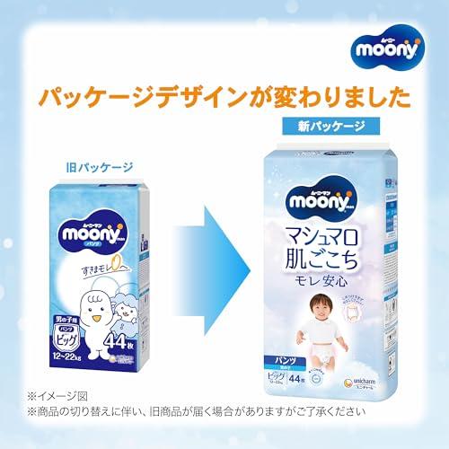 パンツ ビッグサイズムーニーマン 男の子 オムツ12~22kg44枚限定 |  | 01