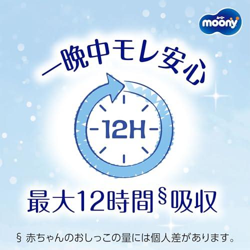 パンツ ビッグサイズムーニーマン 男の子 オムツ12~22kg44枚限定 |  | 04