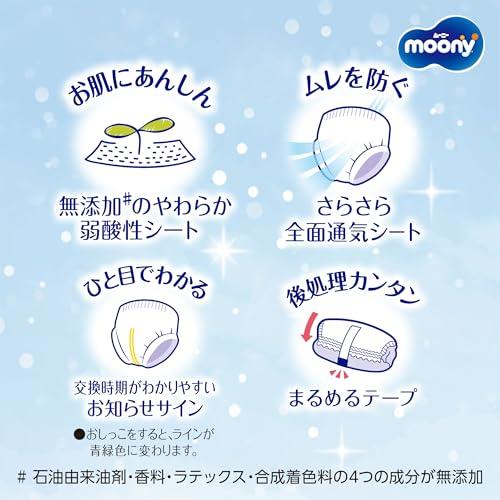 パンツ ビッグサイズムーニーマン 男の子 オムツ12~22kg44枚限定 |  | 06
