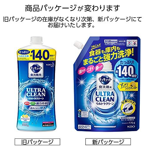 まとめ買いキュキュット ウルトラクリーン 食器用洗剤 食洗機用 食器も庫内もまるごと強力洗浄 すっきりシトラスの香り 詰め替え 770g × 2 |  | 02
