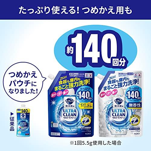 まとめ買いキュキュット ウルトラクリーン 食器用洗剤 食洗機用 食器も庫内もまるごと強力洗浄 すっきりシトラスの香り 詰め替え 770g × 2 |  | 08