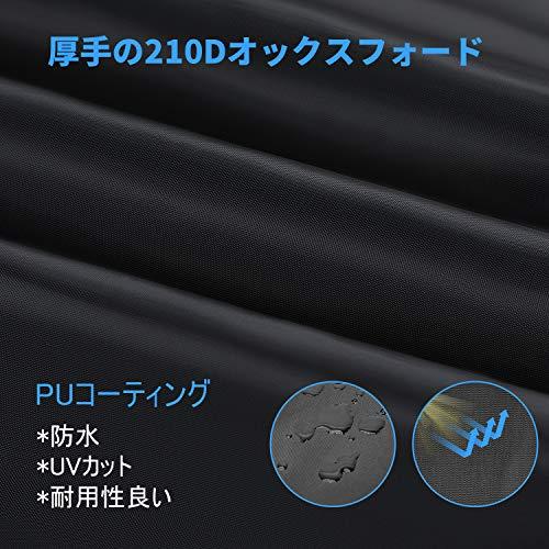 Faireach 自転車カバー 防水 厚手 破れにくい 210D ロードバイクカバー 電動自転車カバー クロスバイクカバー サイクルカバー 防風 |  | 02